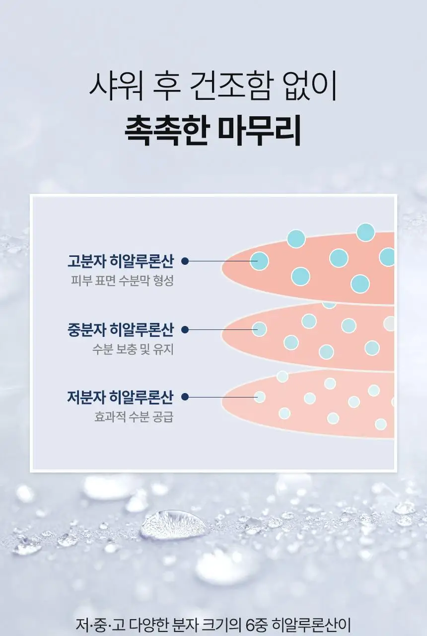 밀크바오밥 퍼퓸 바디워시 500ml 상세페이지 17