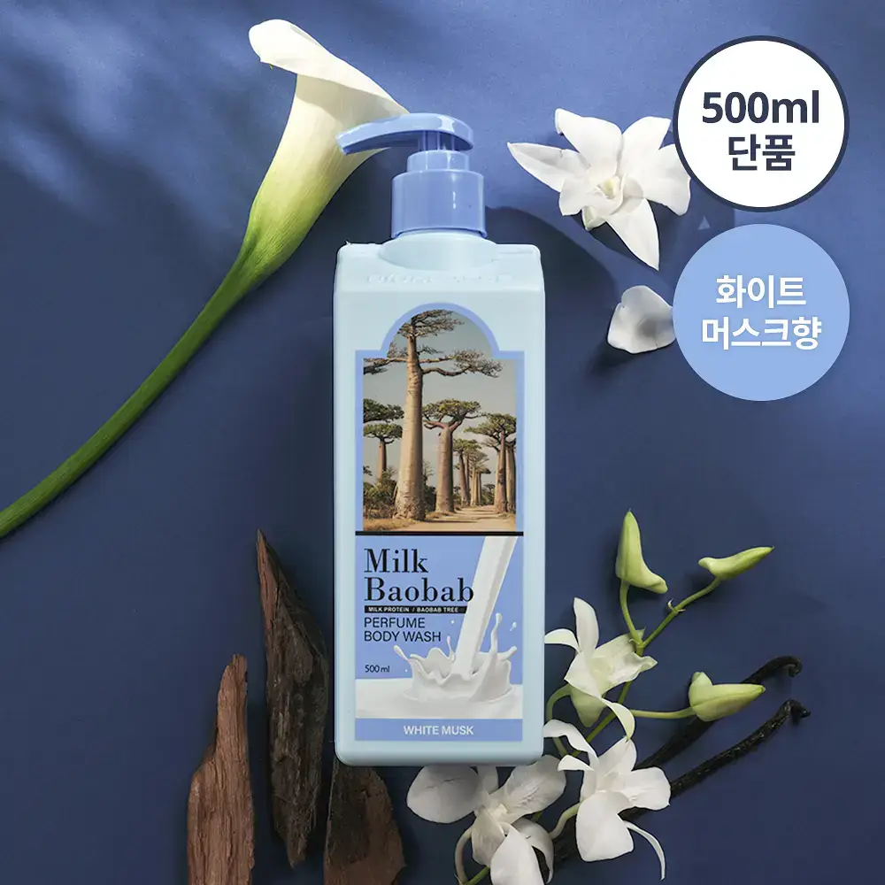 밀크바오밥 퍼퓸 바디워시 500ml