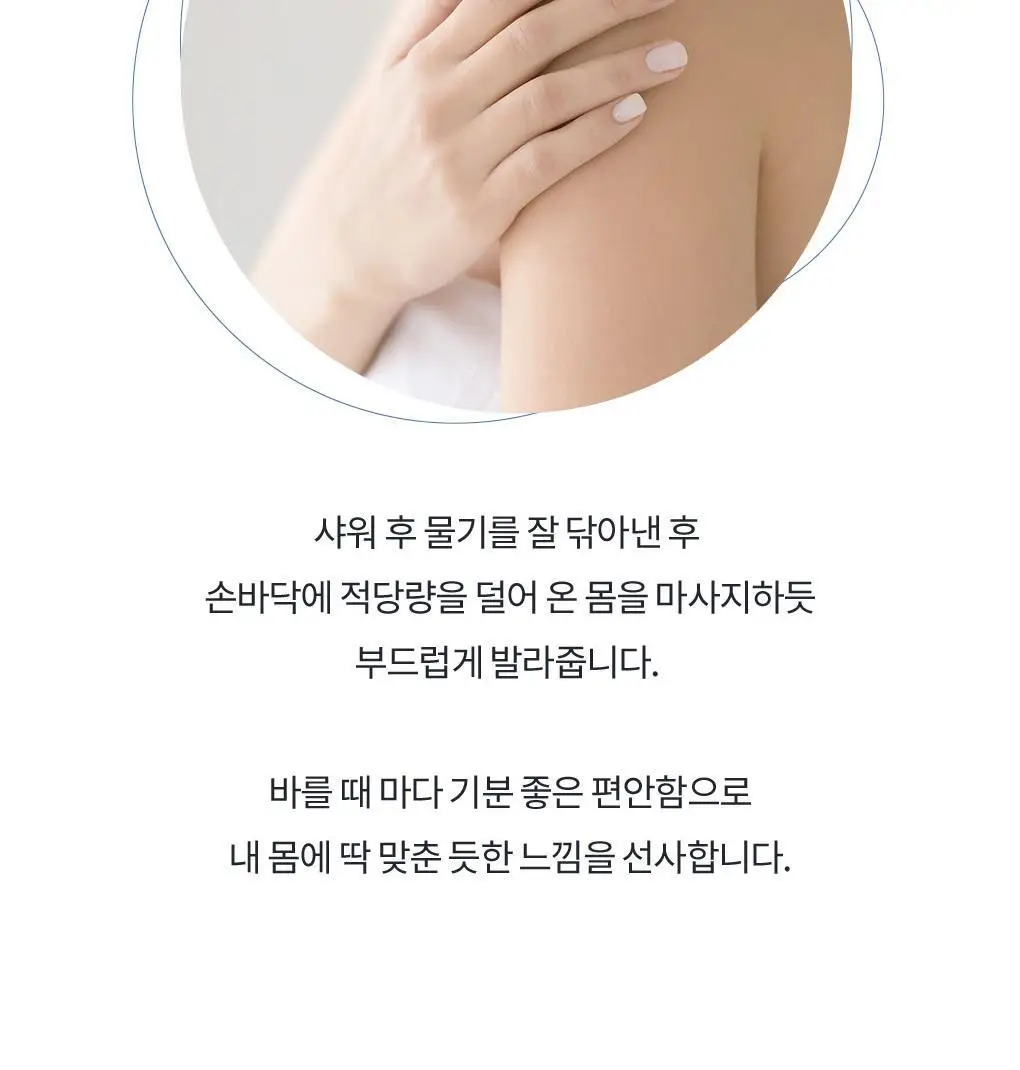 바디판타지 기프트 세트 (로션500ml+핸드크림50ml+미스트94ml+파우치) 2종 중 택1 상세페이지 9