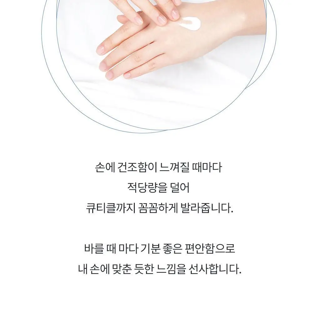 바디판타지 기프트 세트 (로션500ml+핸드크림50ml+미스트94ml+파우치) 2종 중 택1 상세페이지 16