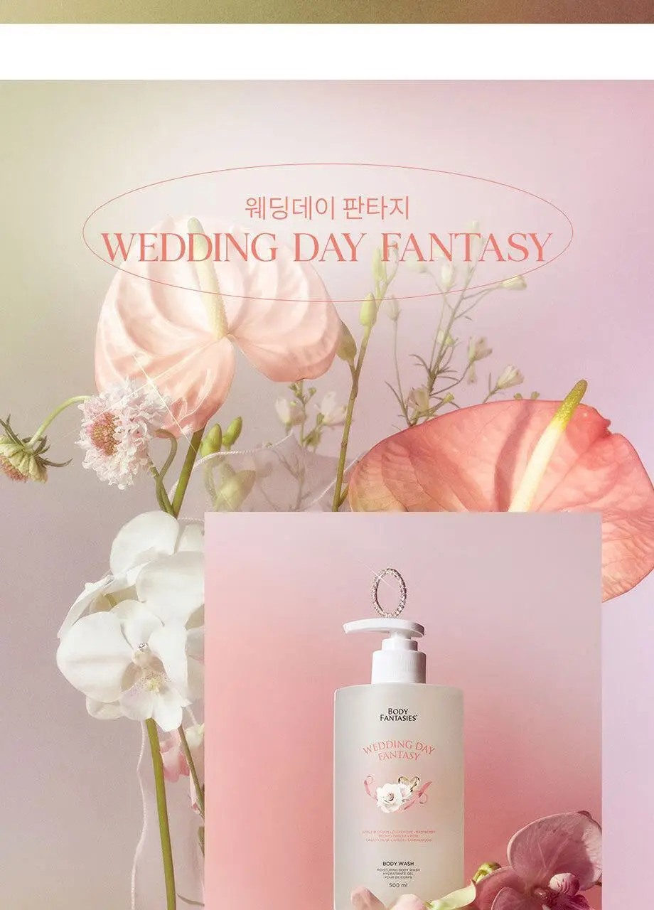 바디판타지 모이스처라이징 바디워시 500ml 4종 택 1 상세페이지 6