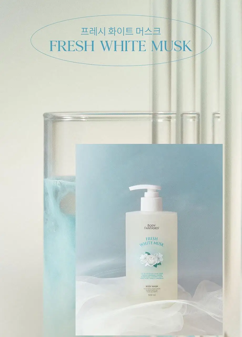 바디판타지 모이스처라이징 바디워시 500ml 4종 택 1 상세페이지 8