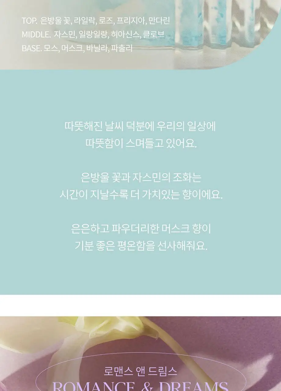바디판타지 모이스처라이징 바디워시 500ml 4종 택 1 상세페이지 9
