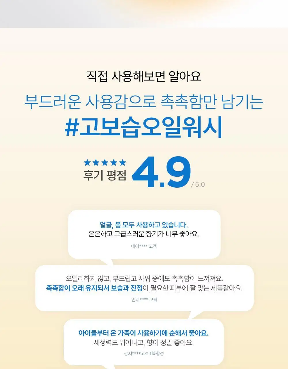 바이오더마 아토덤 윌 드 두쉬 1L 상세페이지 4