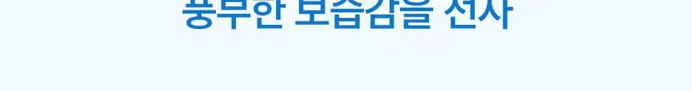 바이오더마 아토덤 윌 드 두쉬 1L 상세페이지 7