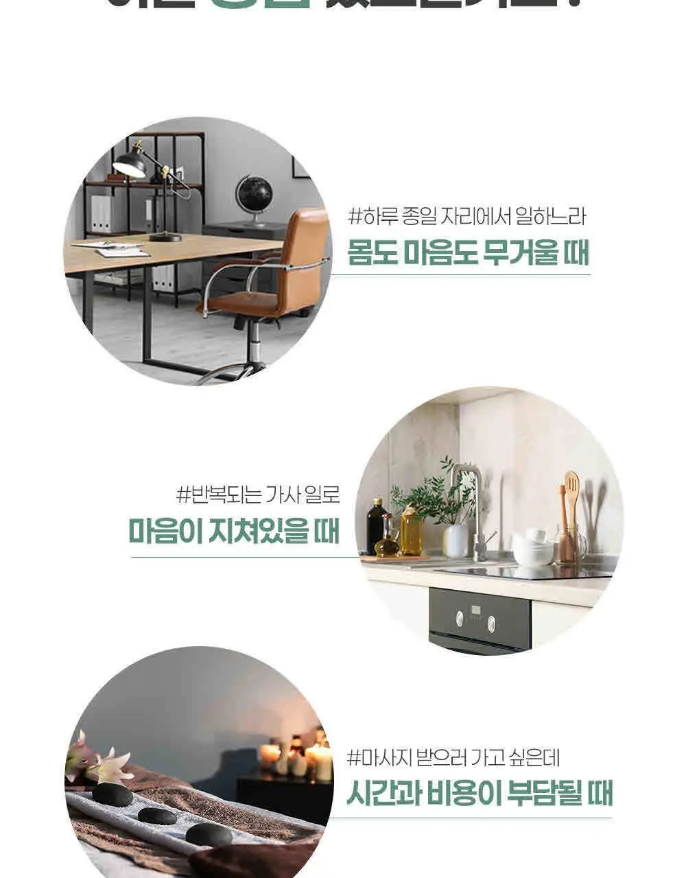 벨먼 인텐시브 스파 스크럽 바디워시 400ml 4종 택1(단품/괄사 기획) 상세페이지 3
