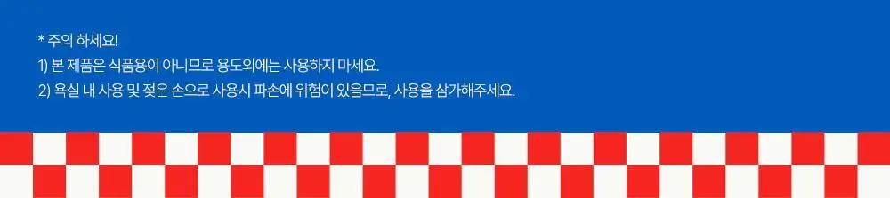 벨먼x뵈르뵈르 내추럴 스파 고보습 크리미 바닐라 머스크 스크럽워시 400ml(+컵괄사 기획) 상세페이지 3
