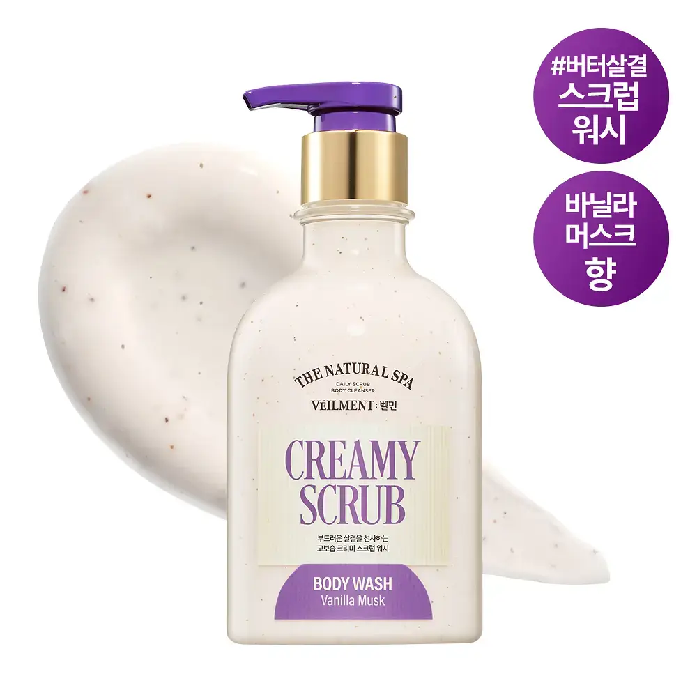 벨먼x뵈르뵈르 내추럴 스파 고보습 크리미 바닐라 머스크 스크럽워시 400ml