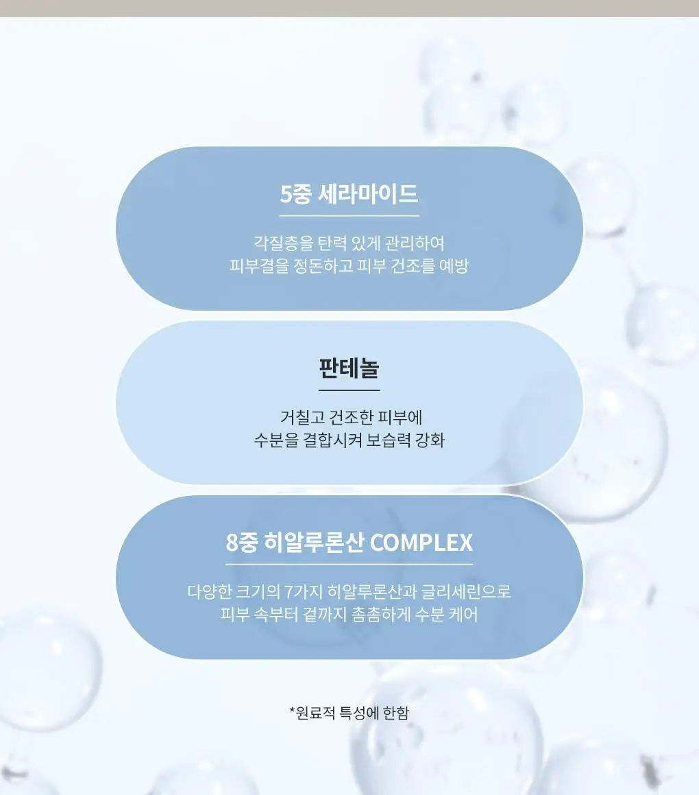 블랑101 바디워시 500ml 향 선택 상세페이지 25