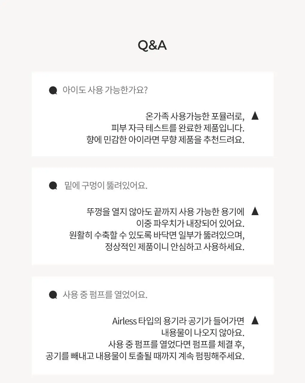 블랑101 바디워시 500ml 향 선택 상세페이지 35