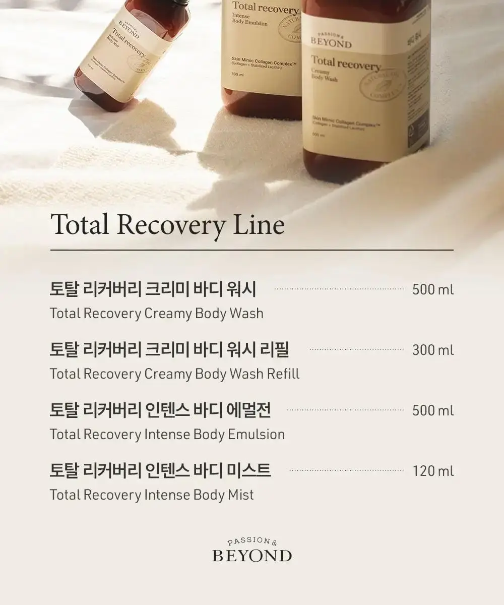 비욘드 크리미 바디워시 500ml 2종 택 1 상세페이지 19