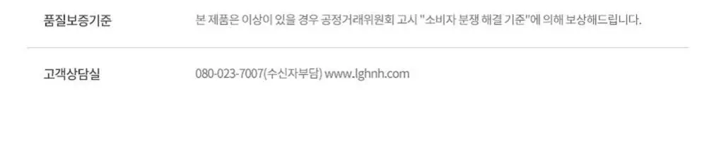 비클리닉스 등드름 트러블 클리어 브라이트닝 바디워시 500ml 상세페이지 22