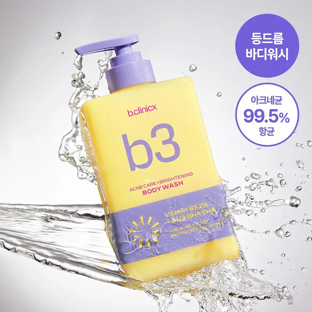 비클리닉스 등드름 트러블 클리어 브라이트닝 바디워시 500ml