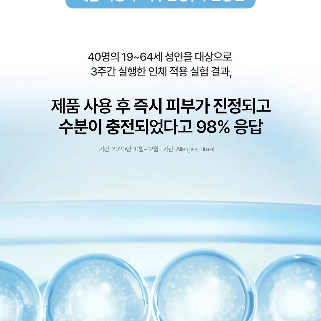 세타필 젠틀 바디워시 리프레싱 400ml 상세페이지 9