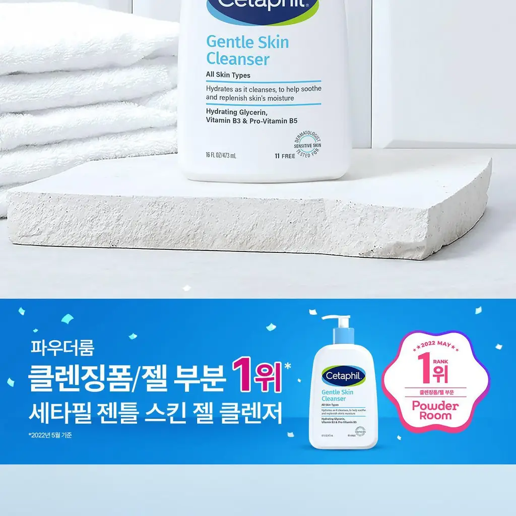 세타필 젠틀 스킨 클렌저 473ml 상세페이지 5