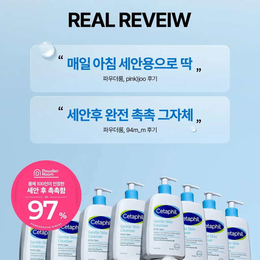 세타필 젠틀 스킨 클렌저 473ml 상세페이지 6