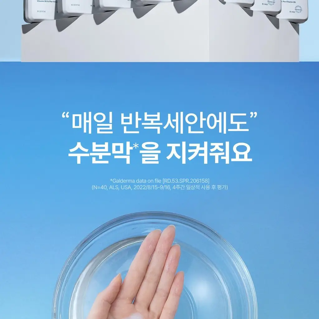 세타필 젠틀 스킨 클렌저 473ml 상세페이지 7