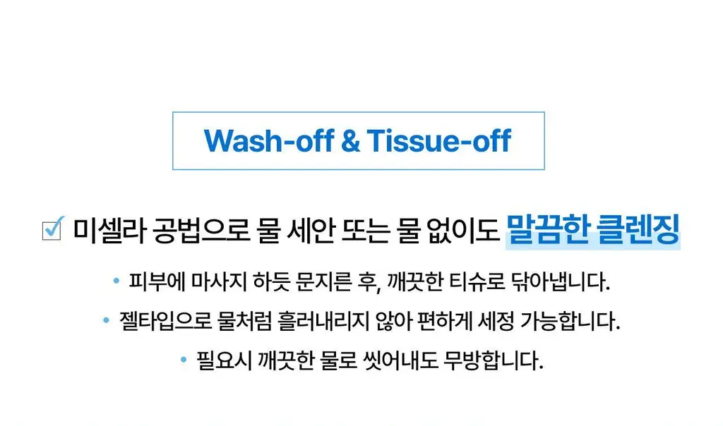 세타필 젠틀 스킨 클렌저 473ml 상세페이지 18