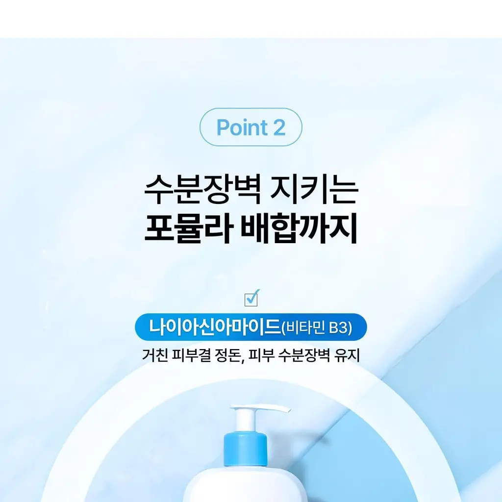 세타필 젠틀 스킨 클렌저 473ml 상세페이지 20