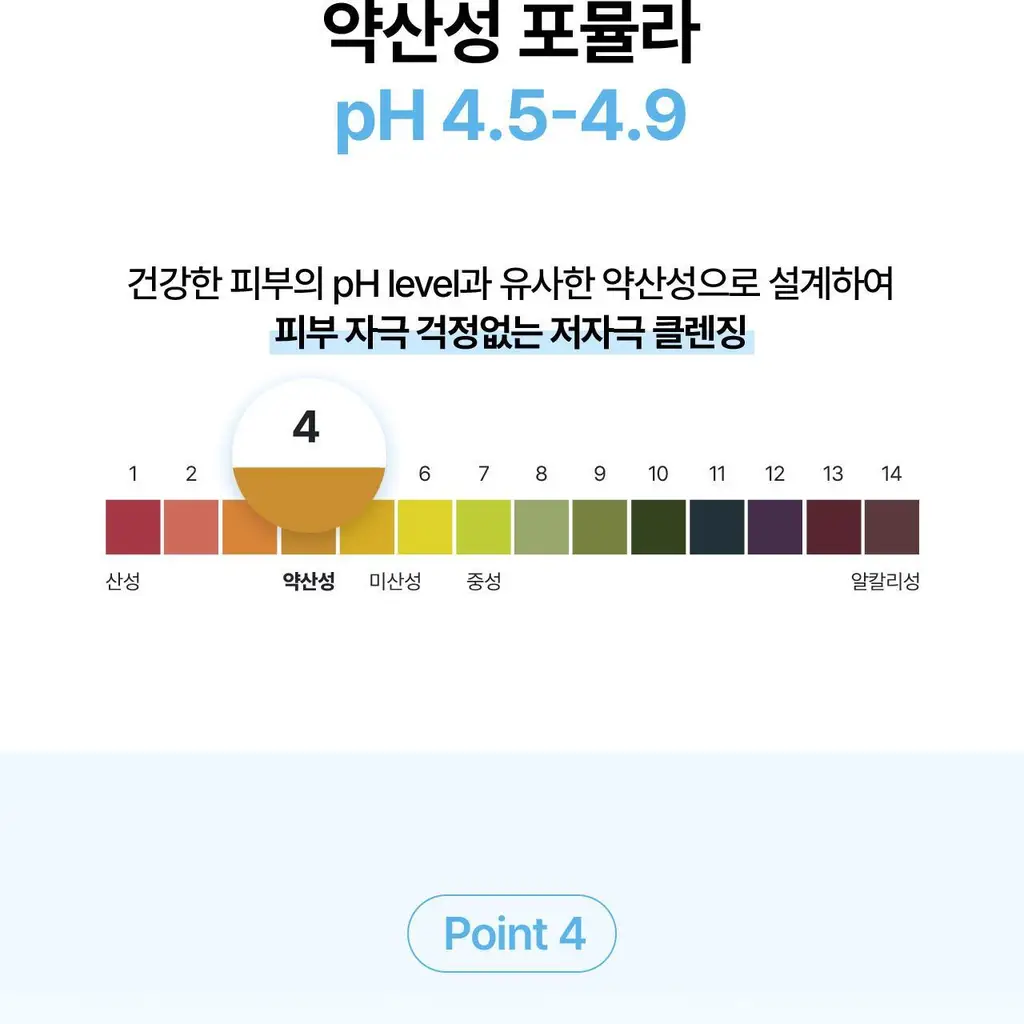 세타필 젠틀 스킨 클렌저 473ml 상세페이지 23