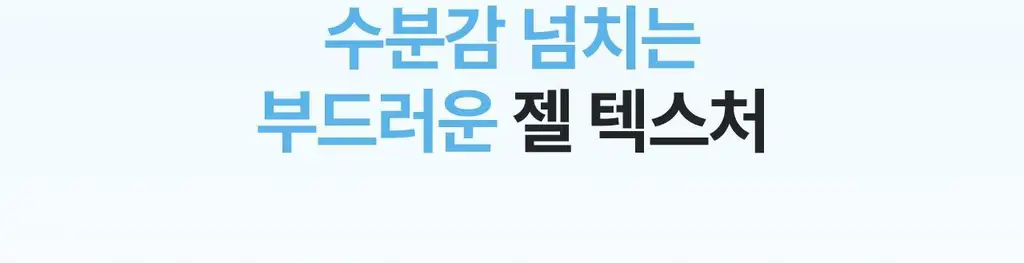 세타필 젠틀 스킨 클렌저 473ml 상세페이지 24