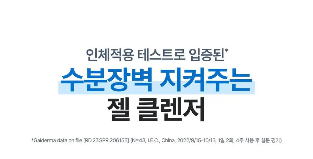 세타필 젠틀 스킨 클렌저 473ml 상세페이지 26