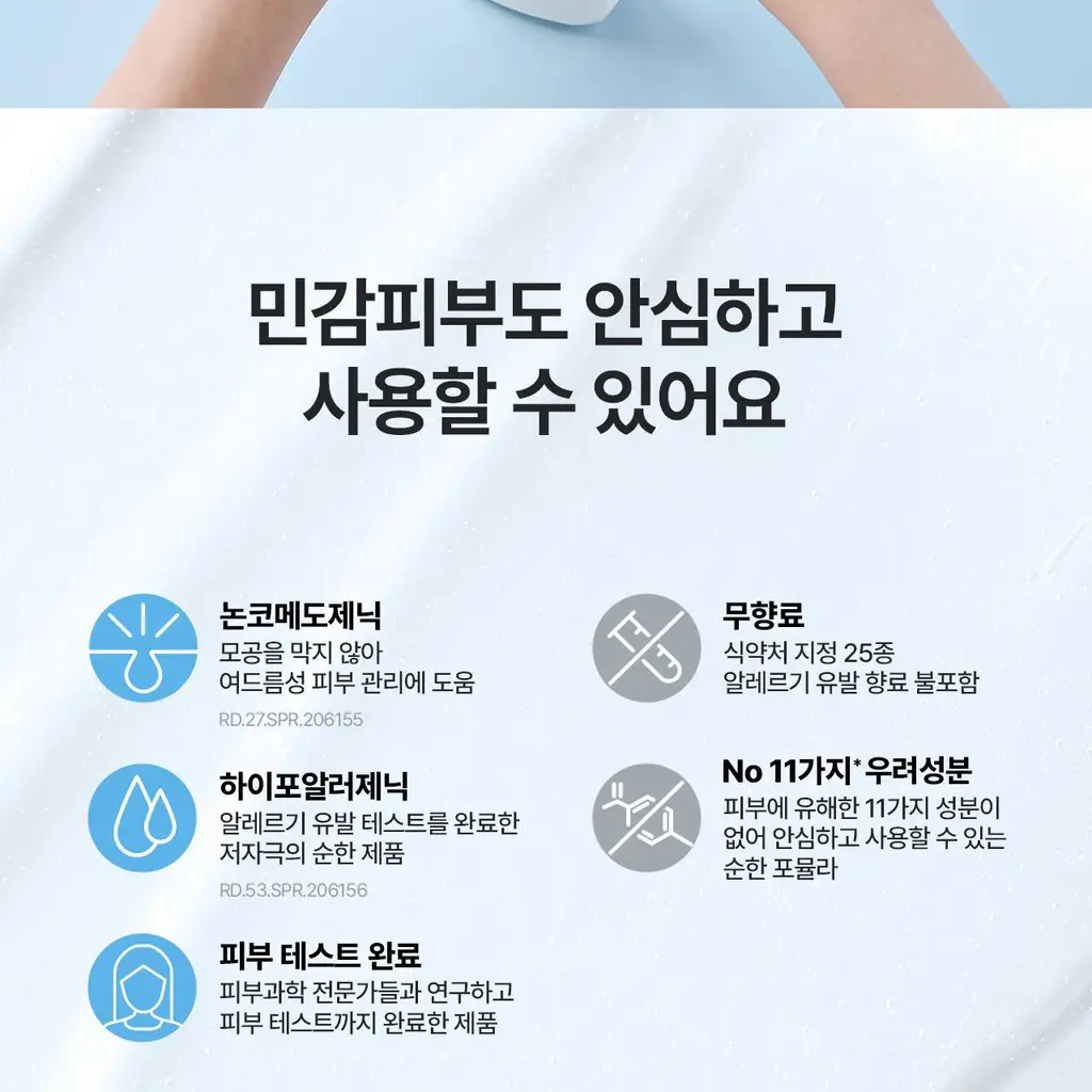 세타필 젠틀 스킨 클렌저 473ml 상세페이지 29