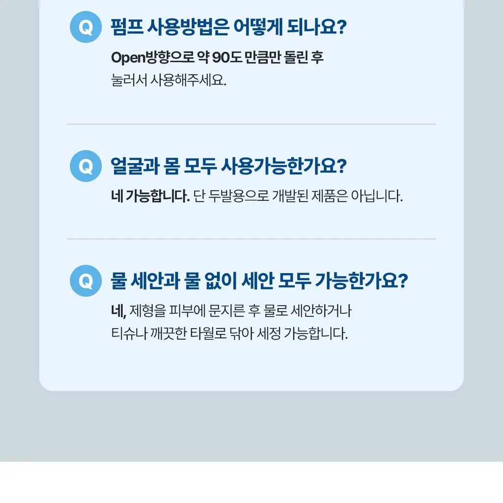세타필 젠틀 스킨 클렌저 473ml 상세페이지 32