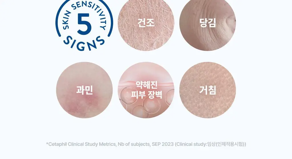 세타필 젠틀 스킨 클렌저 473ml 상세페이지 35