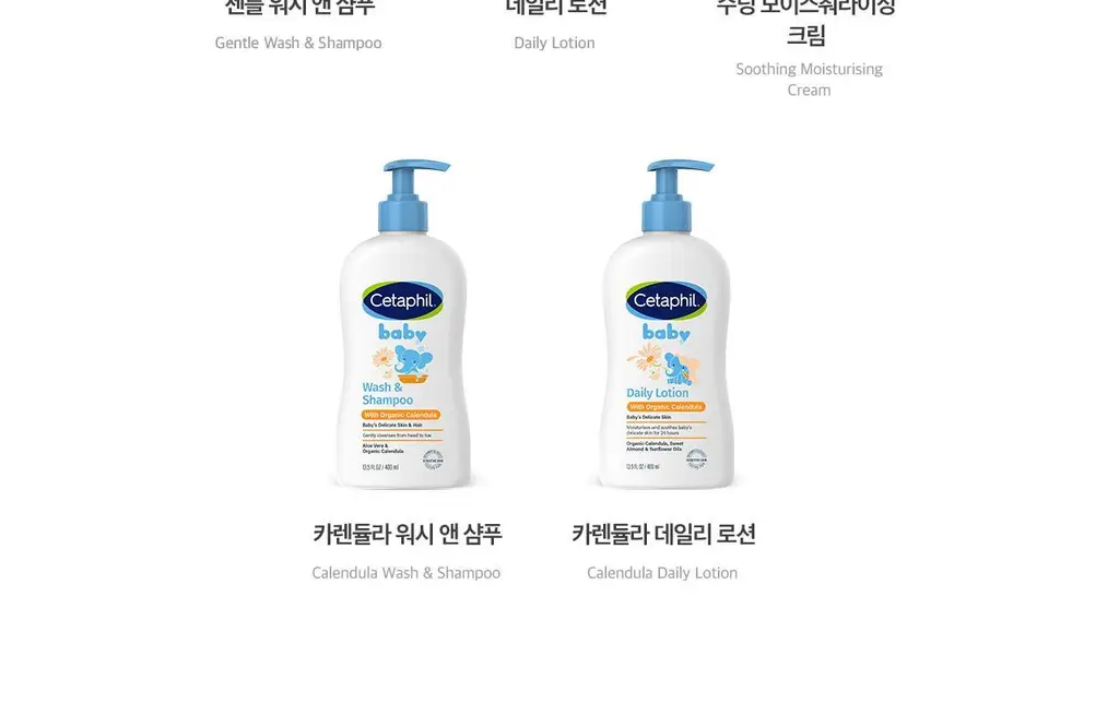 세타필 젠틀 스킨 클렌저 473ml 상세페이지 39