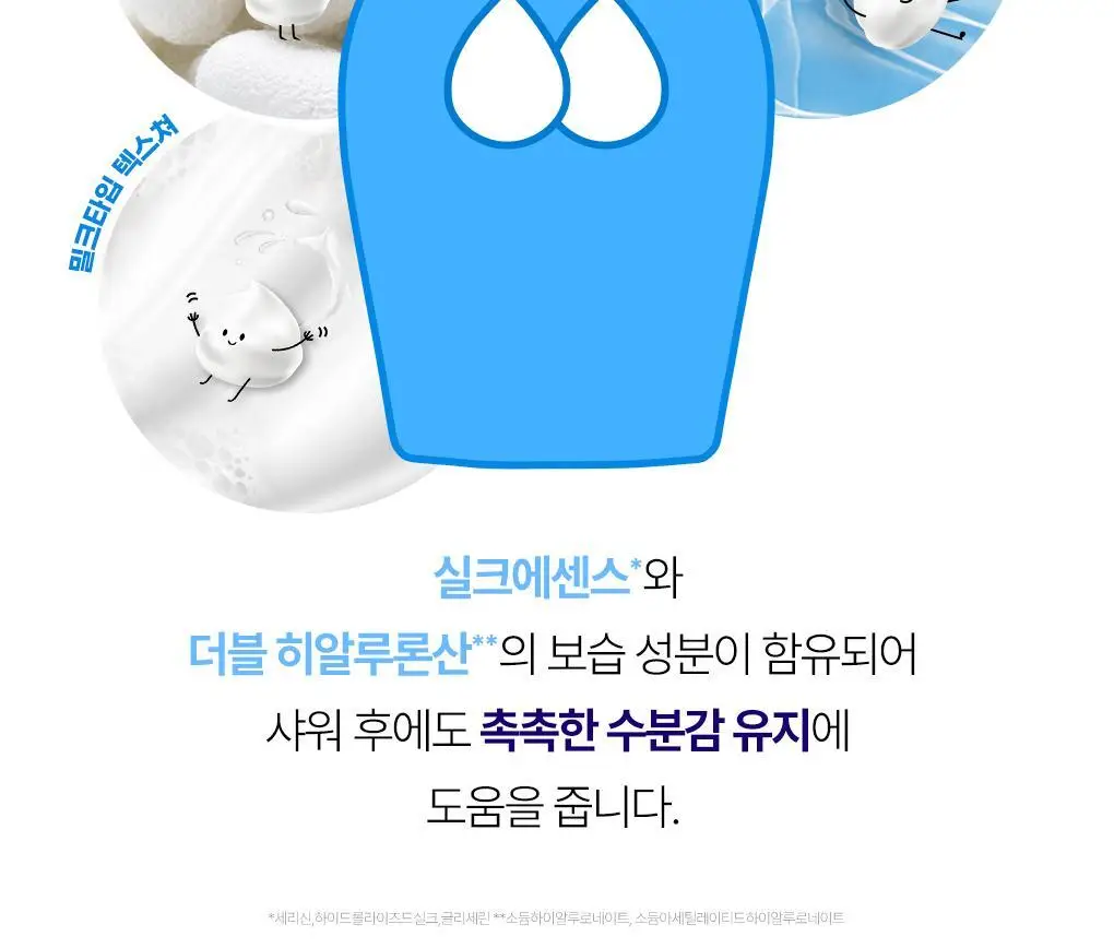 센카 퍼펙트 버블 포 바디 플로럴 플러스(N) 상세페이지 9