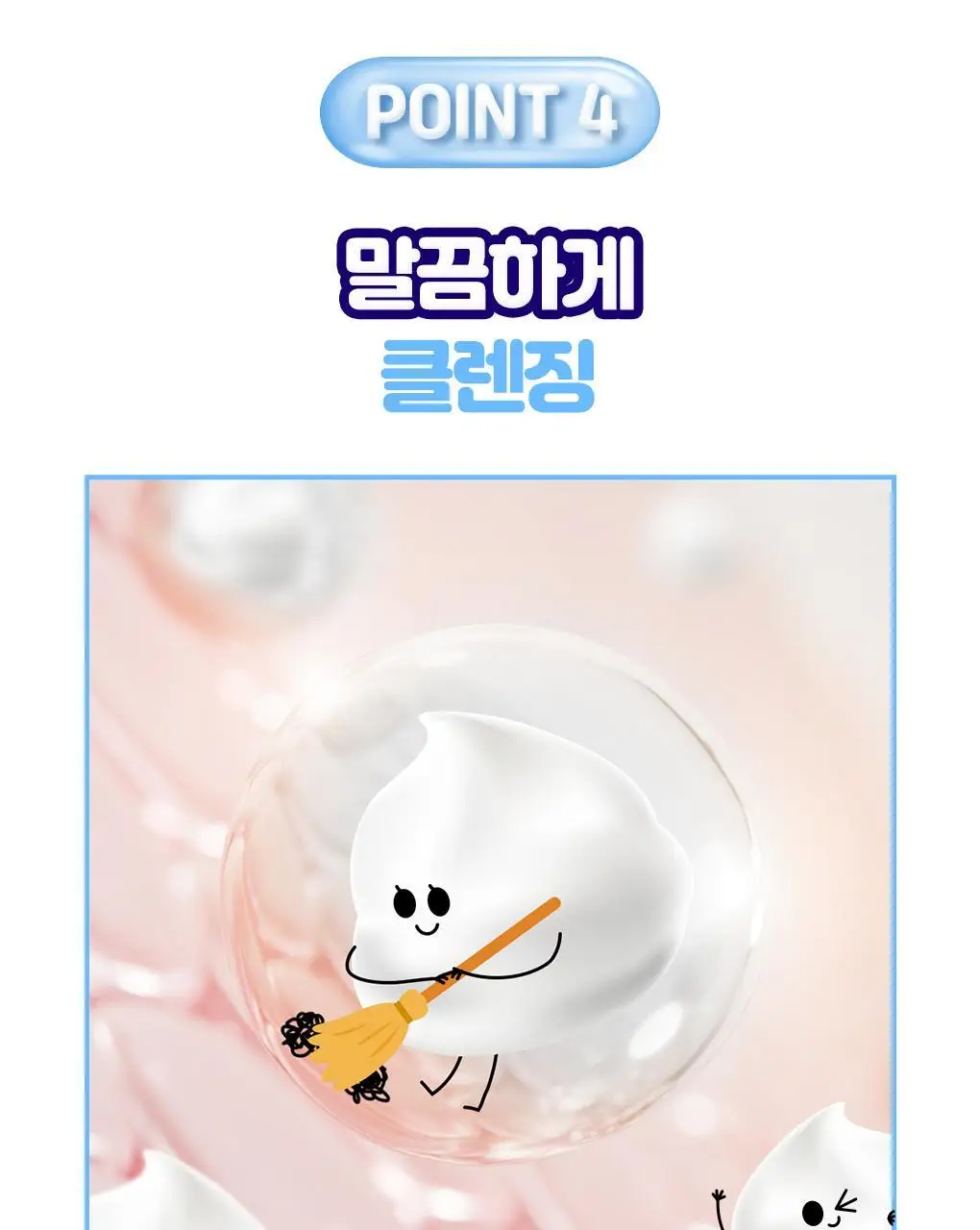 센카 퍼펙트 버블 포 바디 플로럴 플러스(N) 상세페이지 13