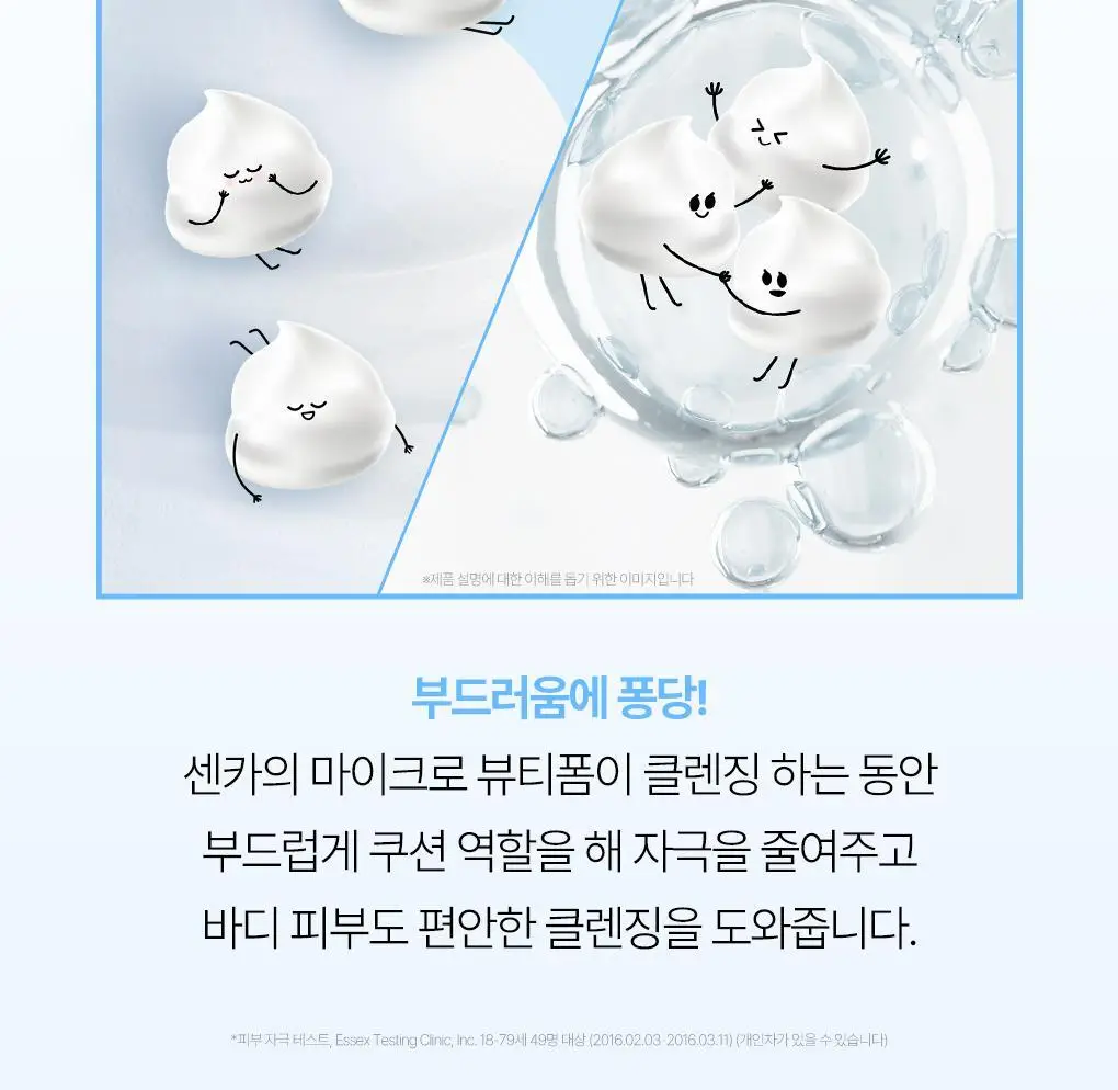 센카 퍼펙트 버블 포 바디 플로럴 플러스(N) 상세페이지 15
