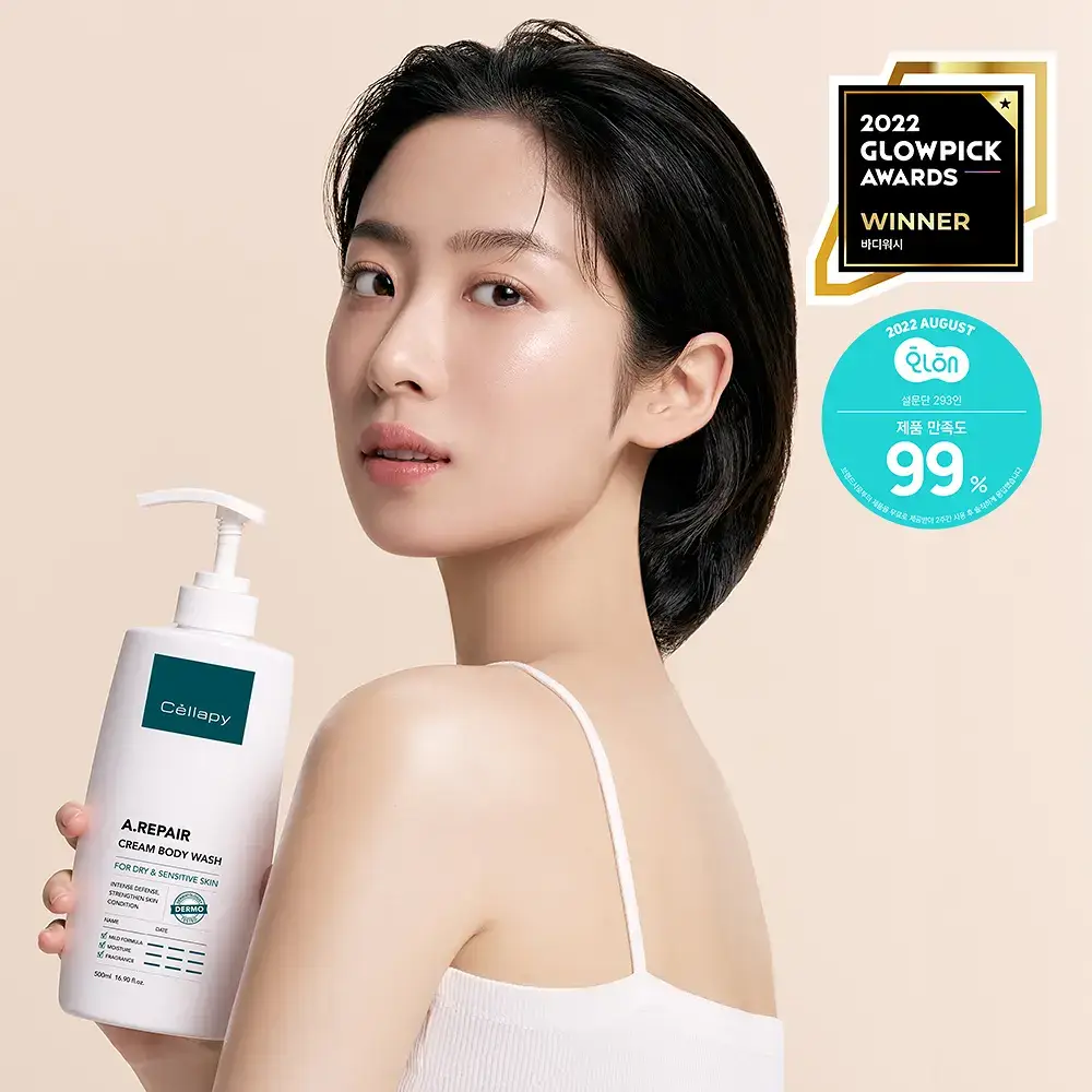 셀라피 에이리페어 크림 바디워시