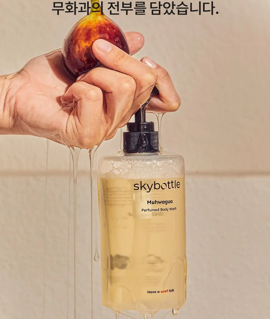 스카이보틀 퍼퓸 바디워시 300ml 3종 상세페이지 10