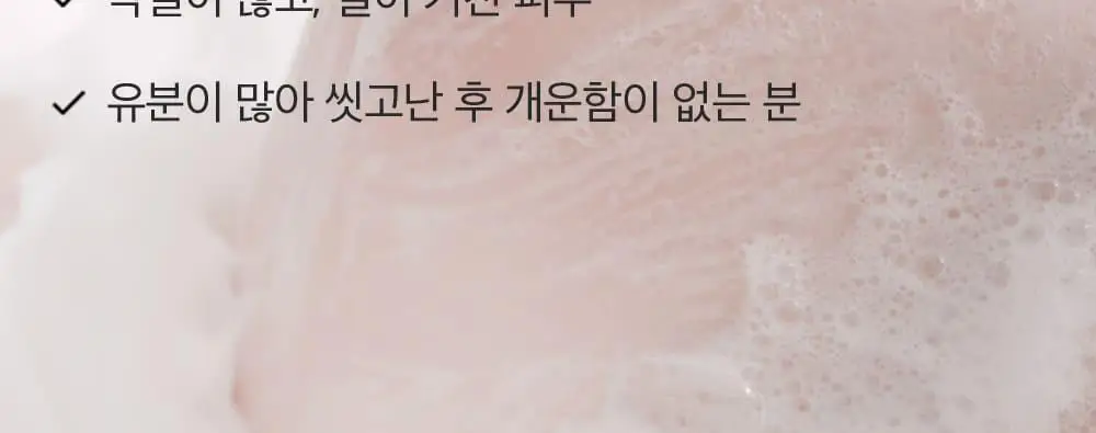 썸블라썸 시카케어 바디워시 1000g* 상세페이지 4