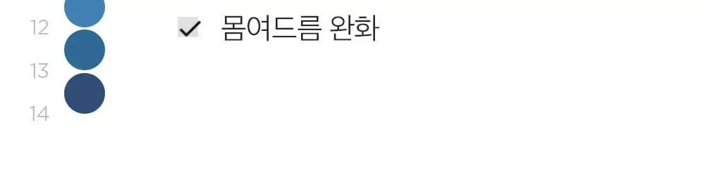 썸블라썸 시카케어 바디워시 1000g* 상세페이지 15