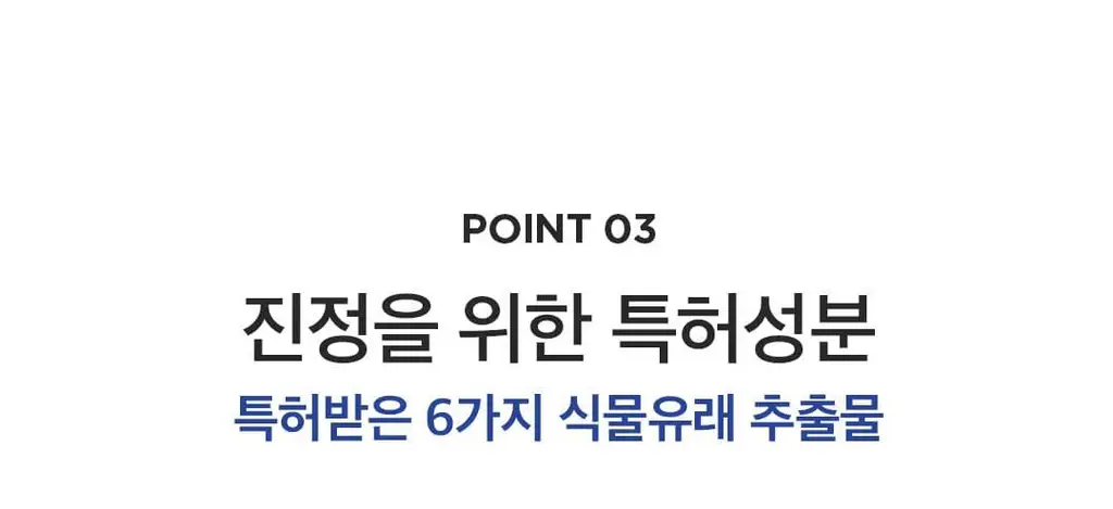 썸블라썸 시카케어 바디워시 1000g* 상세페이지 17