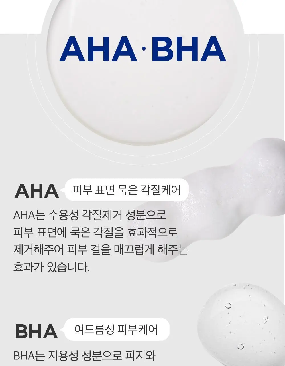 썸블라썸 시카케어 바디워시 1000g* 상세페이지 21