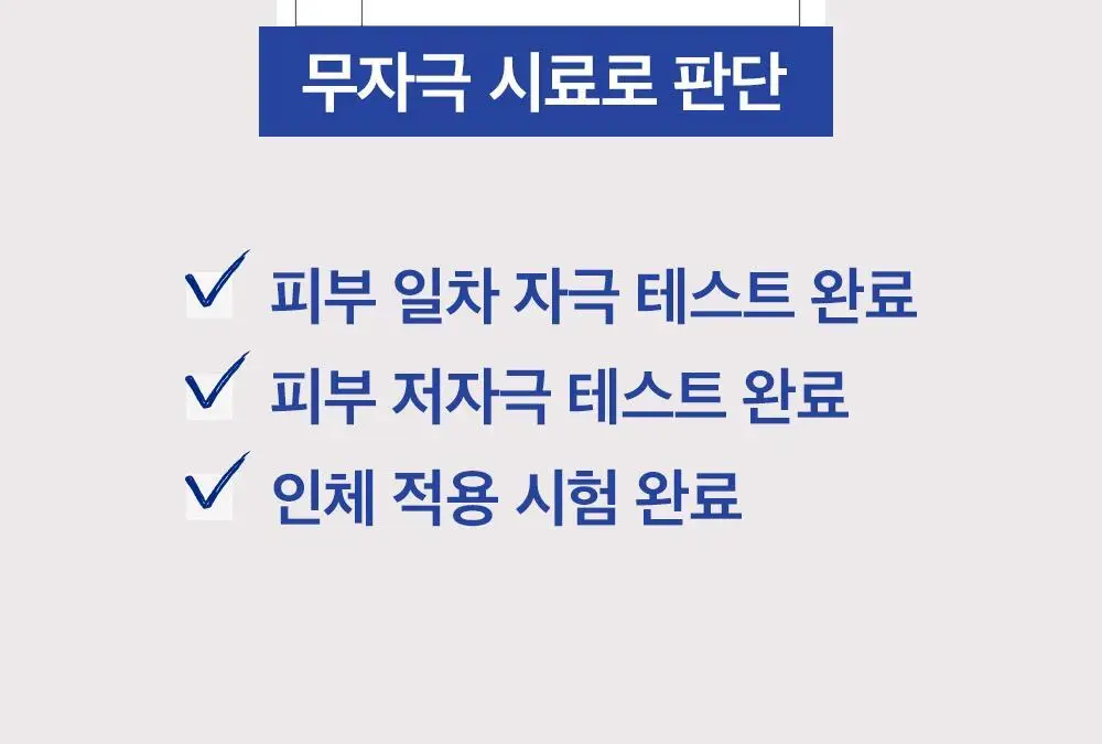 썸블라썸 시카케어 바디워시 1000g* 상세페이지 28