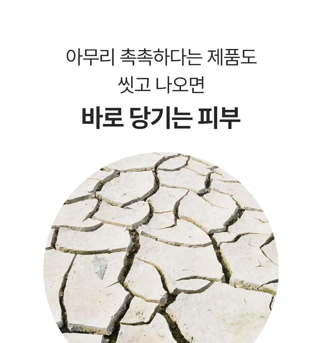 씨드비 이슬로 생분해 바디워시 500ml 상세페이지 4