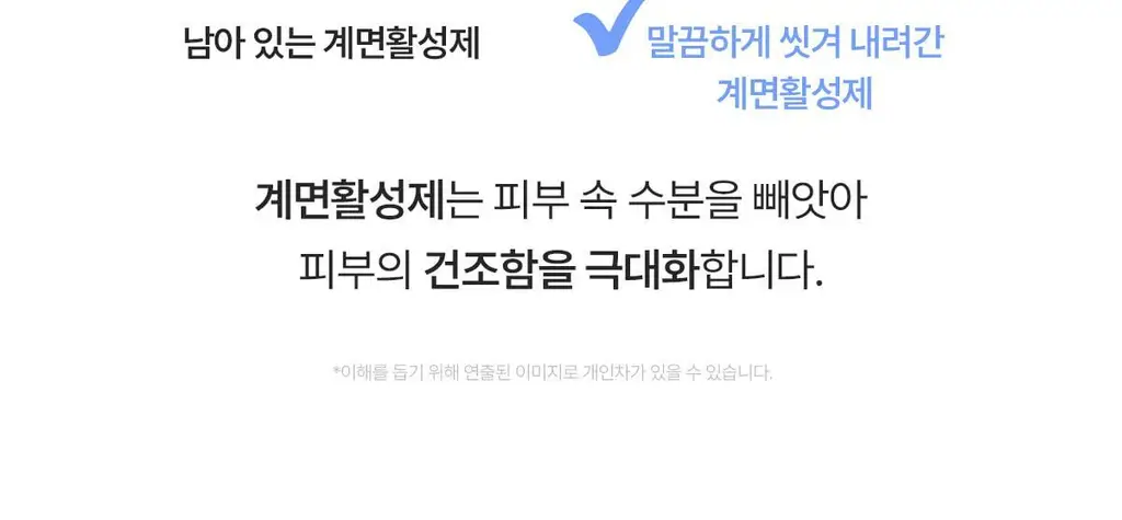 씨드비 이슬로 생분해 바디워시 500ml 상세페이지 6
