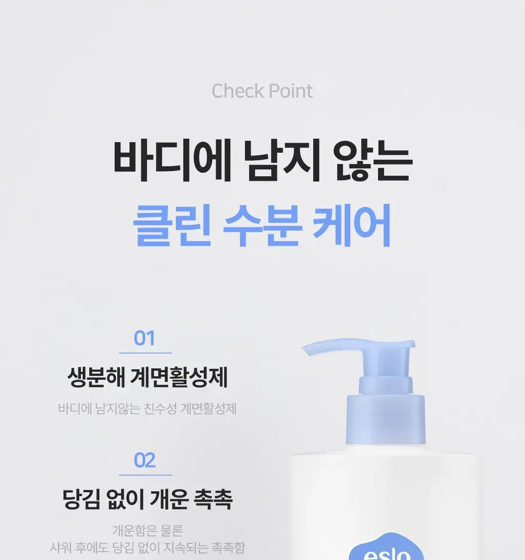 씨드비 이슬로 생분해 바디워시 500ml 상세페이지 10