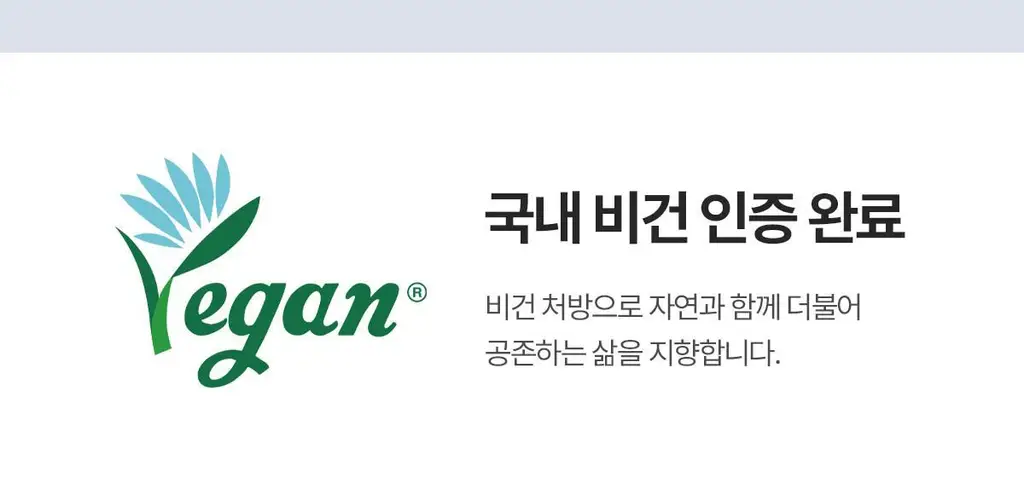씨드비 이슬로 생분해 바디워시 500ml 상세페이지 21