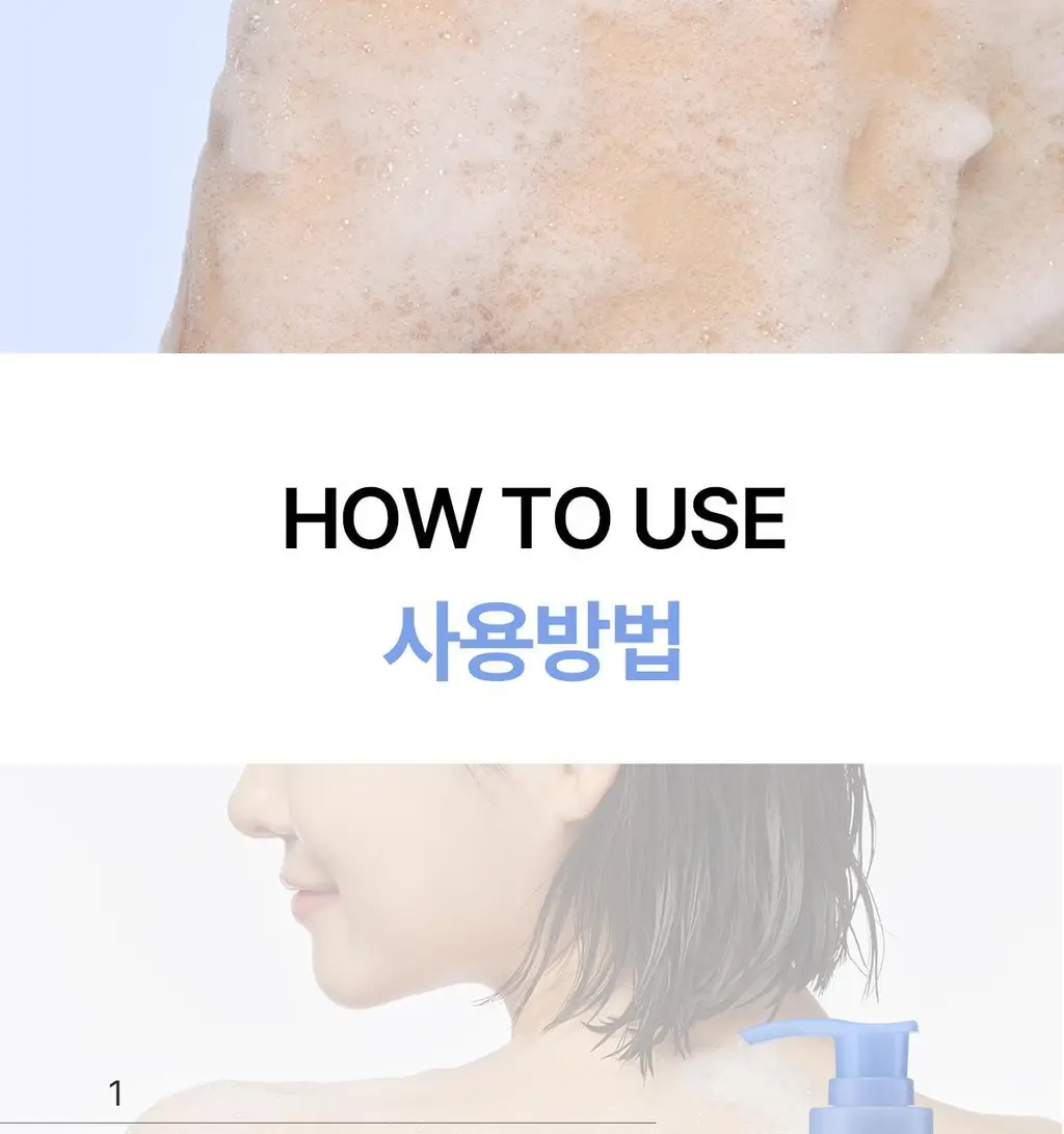 씨드비 이슬로 생분해 바디워시 500ml 상세페이지 25