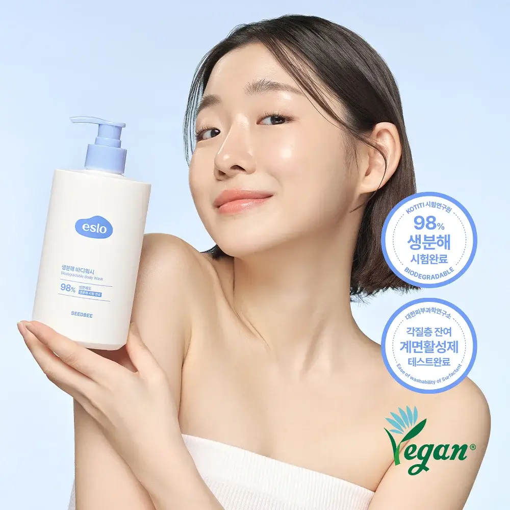 씨드비 이슬로 생분해 바디워시 500ml