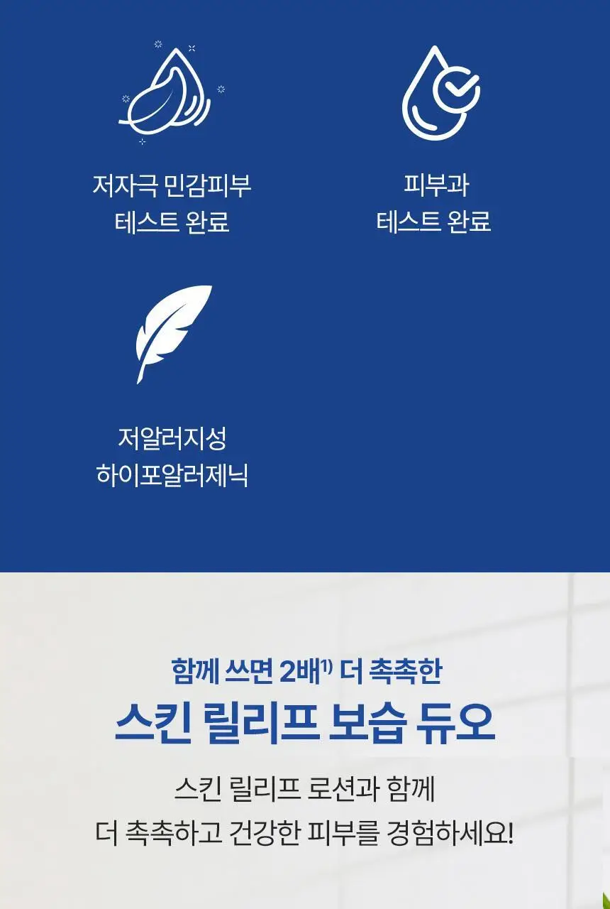 아비노 바디워시 532ml 4종 택1 (무향/라벤더향/자몽향/데일리) 상세페이지 11