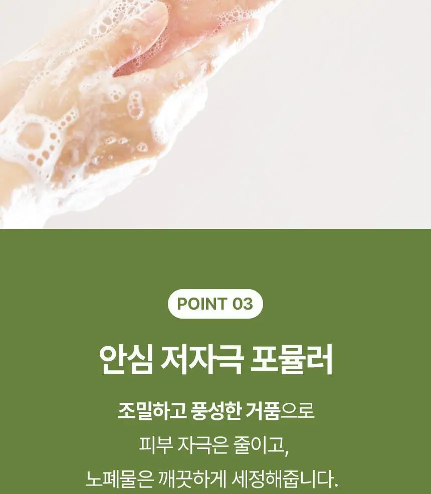 아비노 바디워시 532ml 4종 택1 (무향/라벤더향/자몽향/데일리) 상세페이지 40
