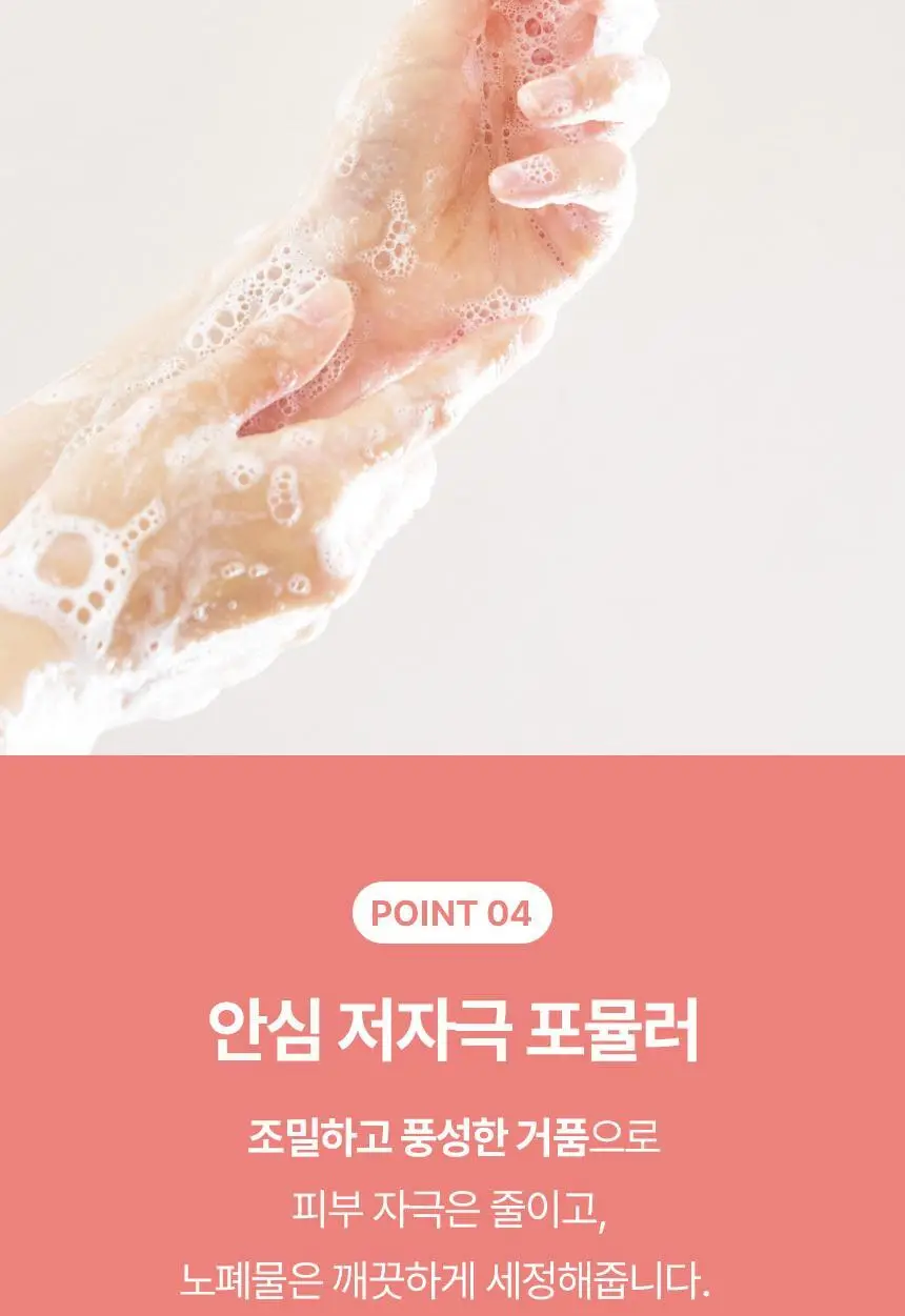 아비노 바디워시 532ml 4종 택1 (무향/라벤더향/자몽향/데일리) 상세페이지 55