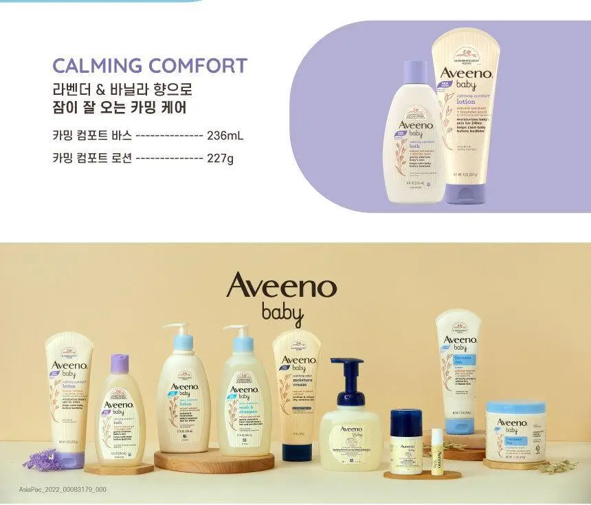 아비노베이비 데일리 모이스춰 워시 & 샴푸 532ml 상세페이지 13